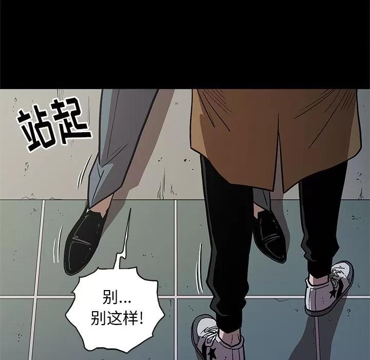 七公主 七公主 | 第33话 第31页