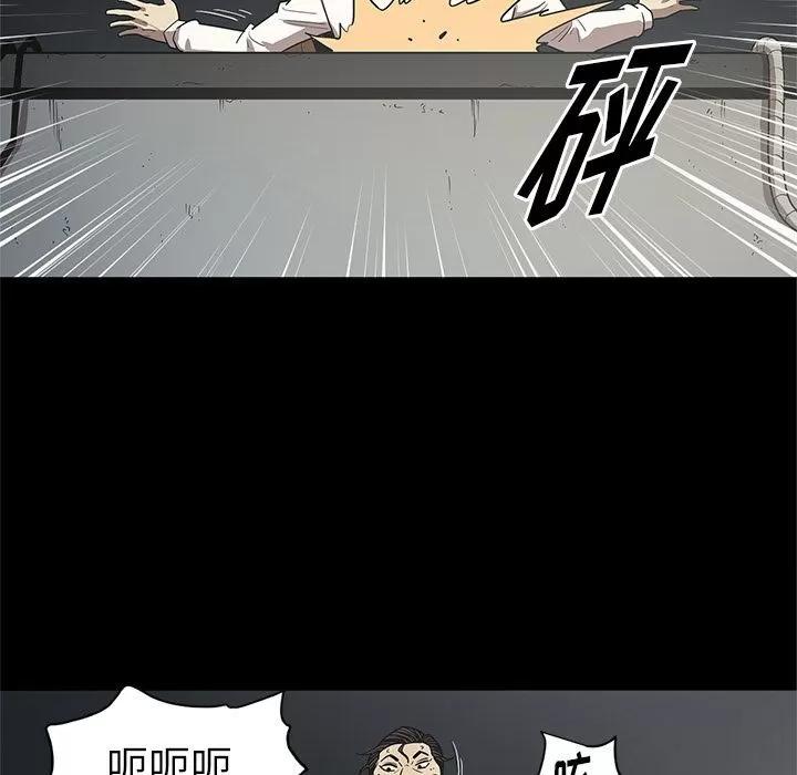 七公主 七公主 | 第33话 第33页