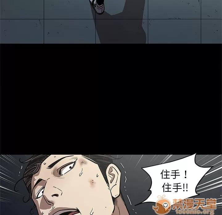 七公主 七公主 | 第33话 第35页