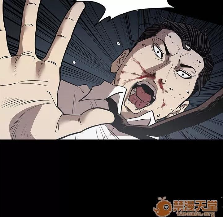 七公主 七公主 | 第33话 第55页