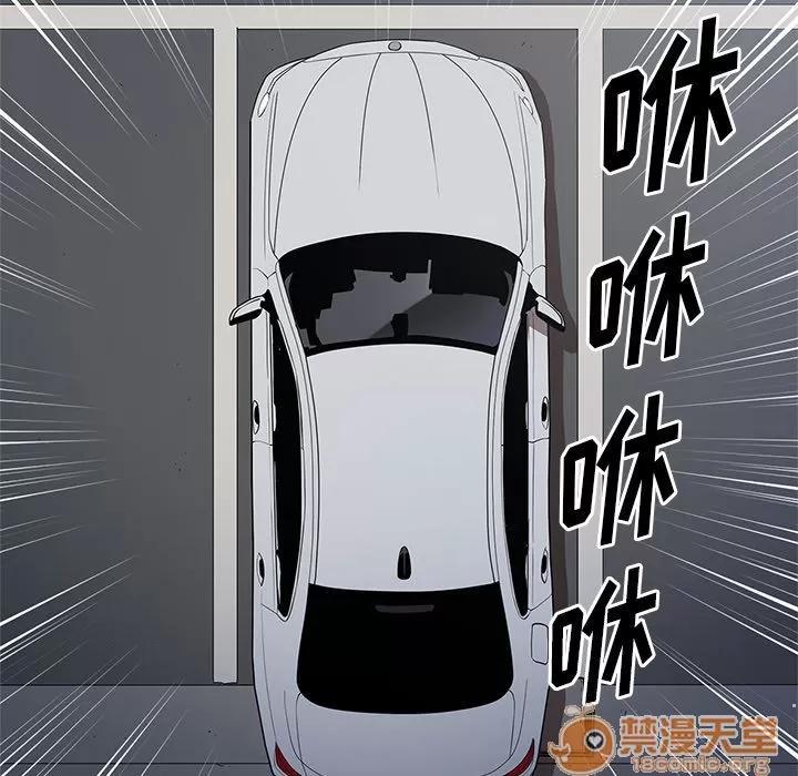 七公主 七公主 | 第33话 第60页