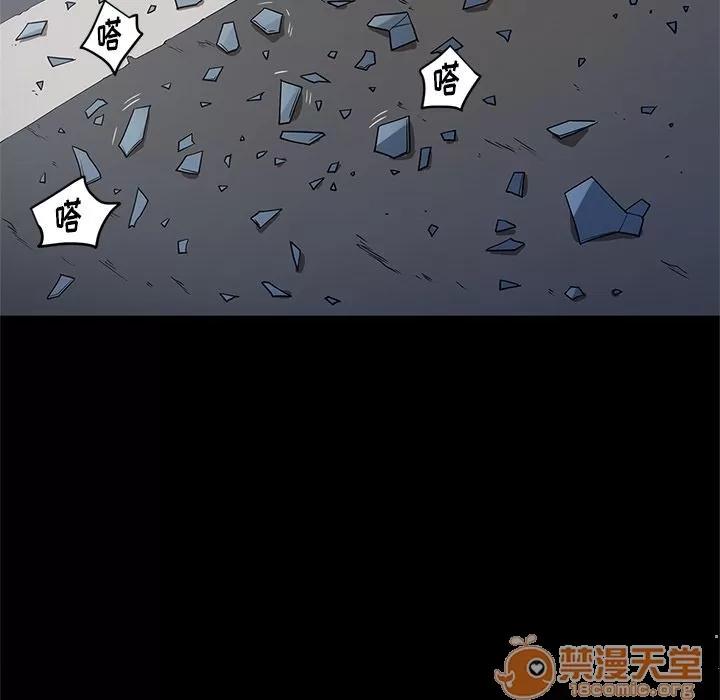 七公主 七公主 | 第33话 第65页