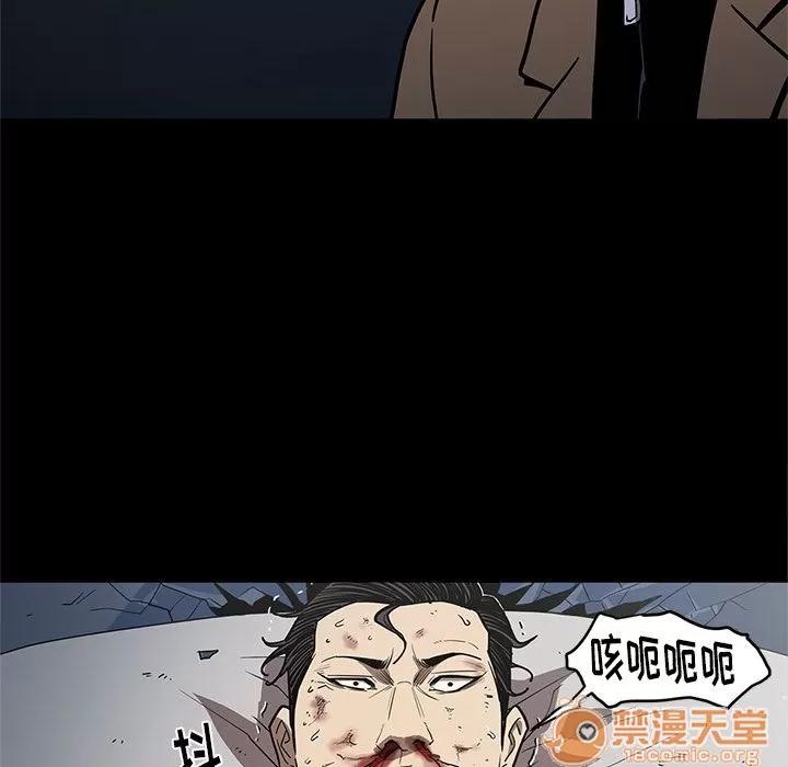 七公主 七公主 | 第33话 第70页