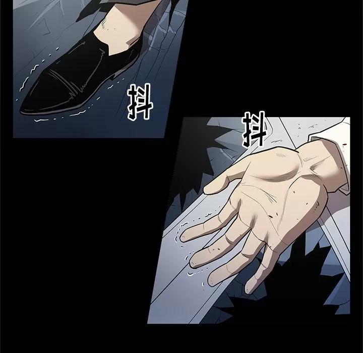 七公主 七公主 | 第33话 第72页