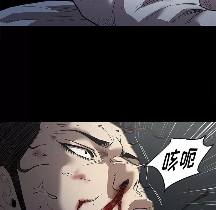七公主 七公主 | 第33话 第74页