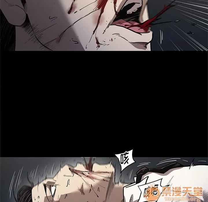 七公主 七公主 | 第33话 第75页
