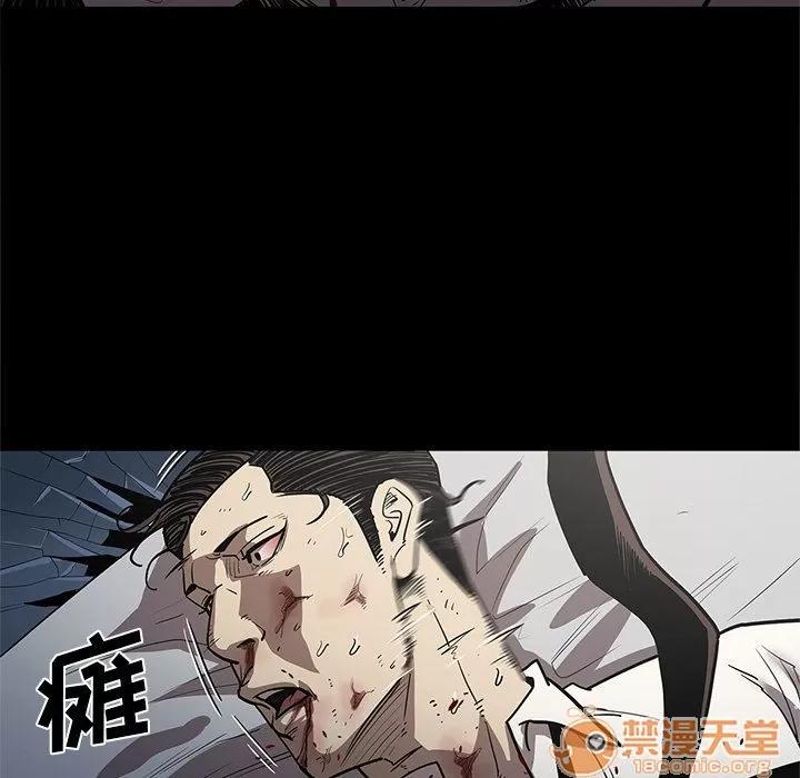 七公主 七公主 | 第33话 第80页