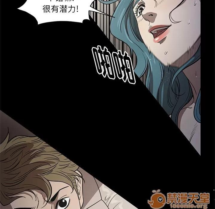 七公主 七公主 | 第34话 第10页