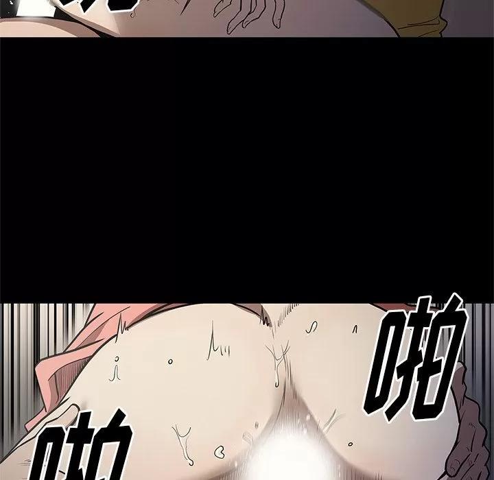 七公主 七公主 | 第34话 第19页