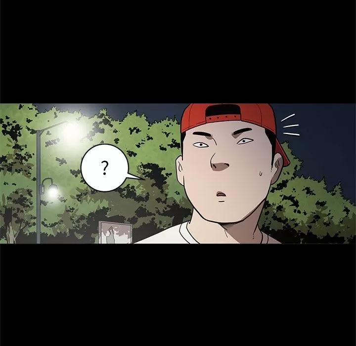 七公主 七公主 | 第34话 第22页