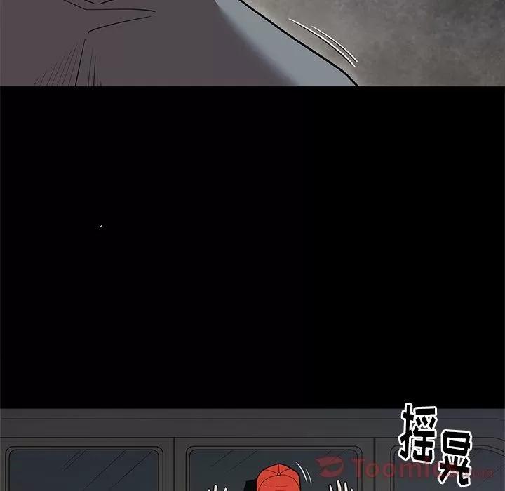 七公主 七公主 | 第34话 第24页