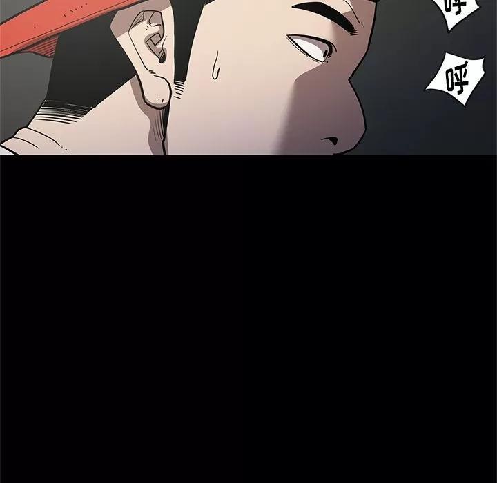 七公主 七公主 | 第34话 第26页