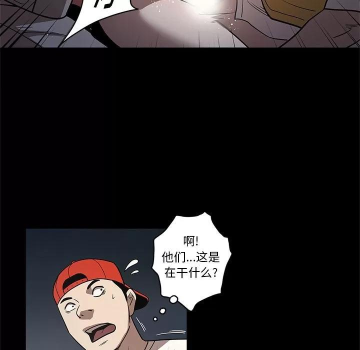 七公主 七公主 | 第34话 第28页