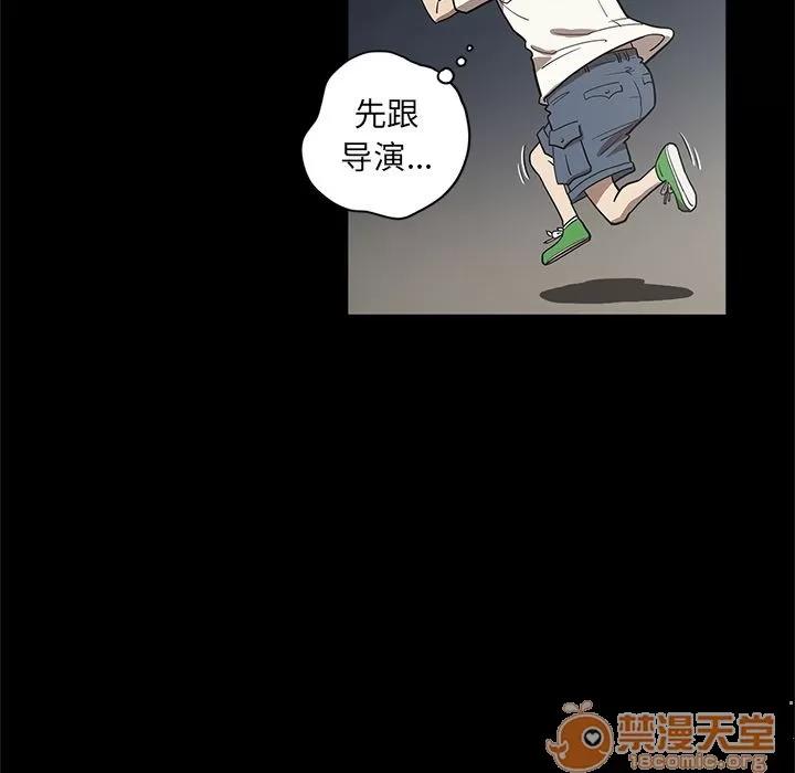 七公主 七公主 | 第34话 第30页