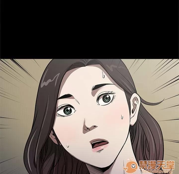 七公主 七公主 | 第34话 第40页
