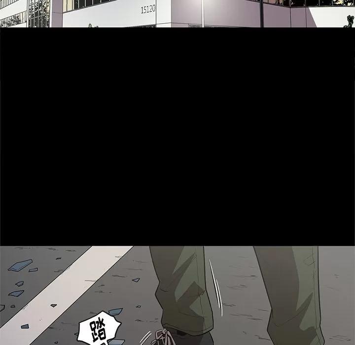 七公主 七公主 | 第34话 第43页