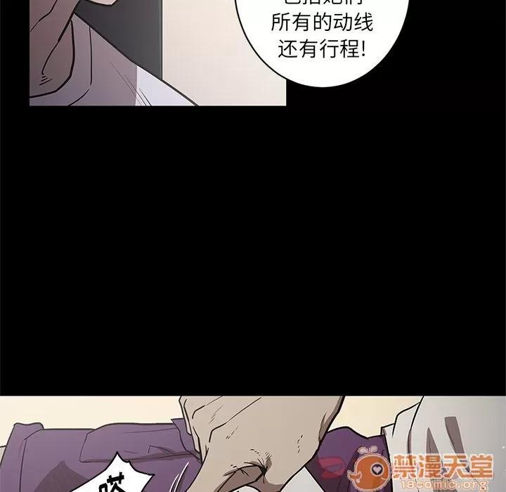 七公主 七公主 | 第34话 第60页