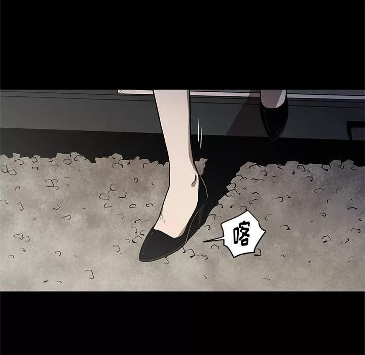 七公主 七公主 | 第34话 第79页