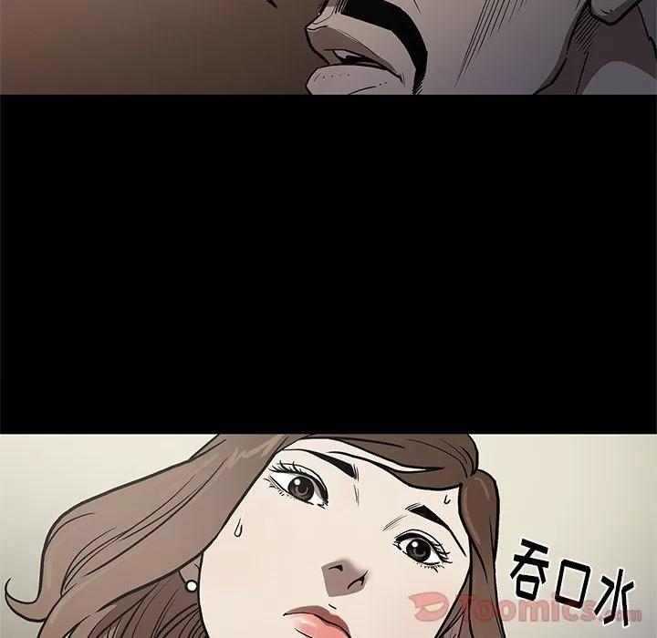七公主 七公主 | 第35话 第16页