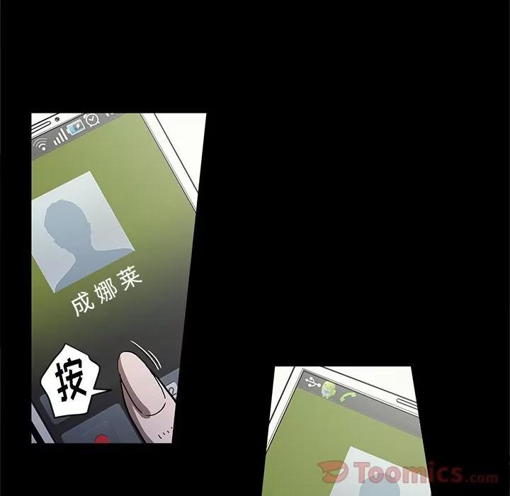 七公主 七公主 | 第35话 第26页