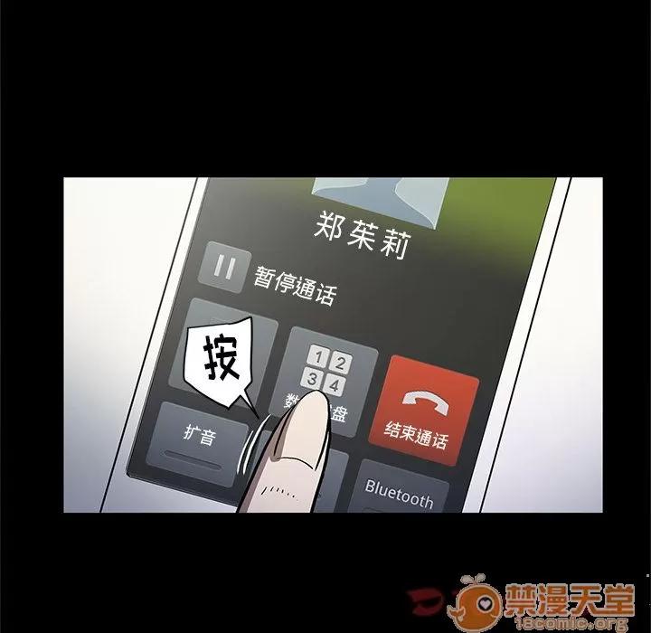 七公主 七公主 | 第35话 第30页