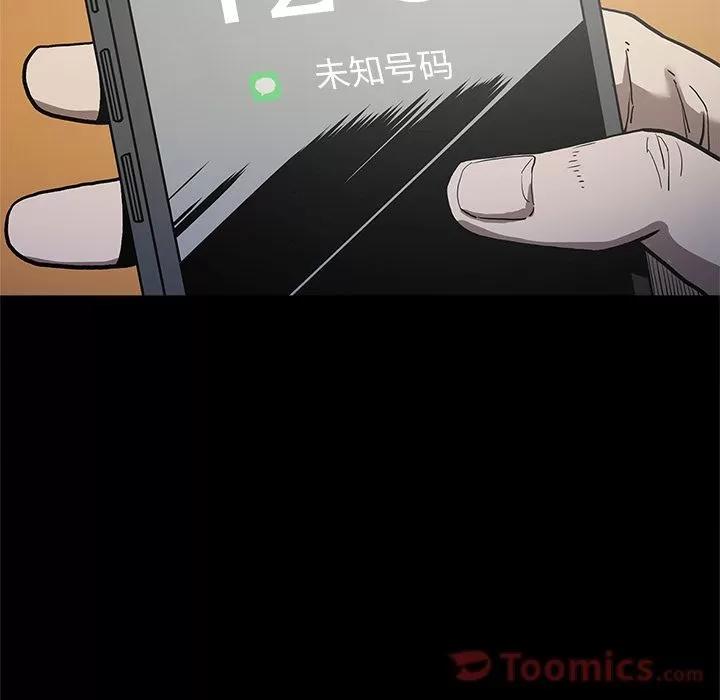 七公主 七公主 | 第36话 第23页