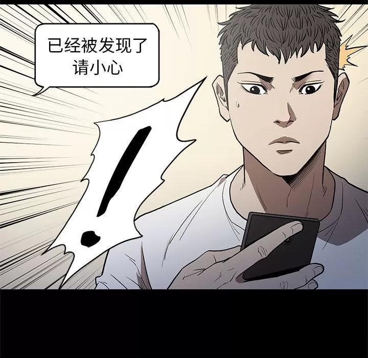 七公主 七公主 | 第36话 第24页