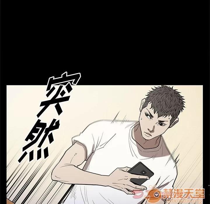 七公主 七公主 | 第36话 第25页