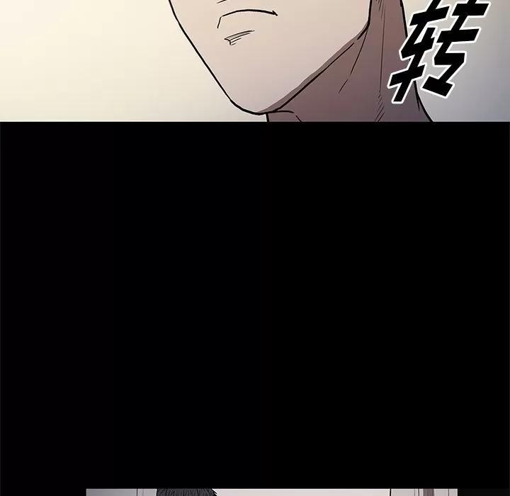 七公主 七公主 | 第36话 第27页
