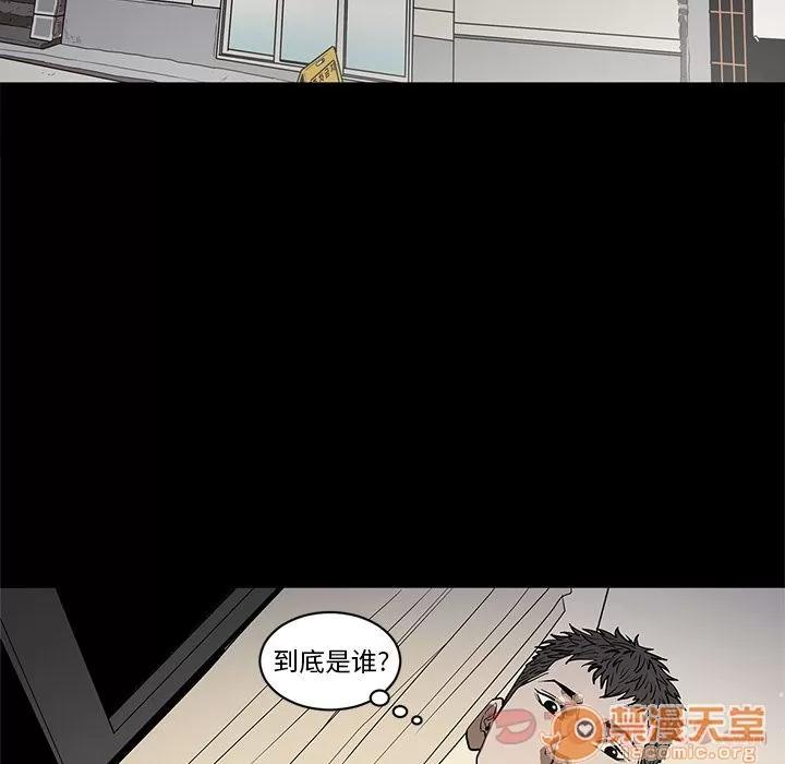 七公主 七公主 | 第36话 第30页