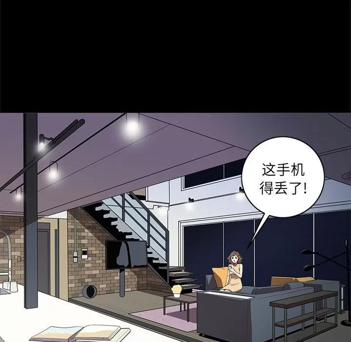 七公主 七公主 | 第36话 第34页