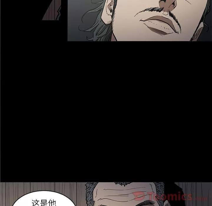七公主 七公主 | 第36话 第42页