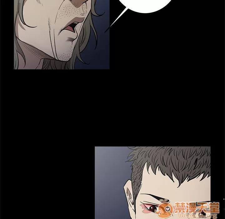 七公主 七公主 | 第36话 第60页