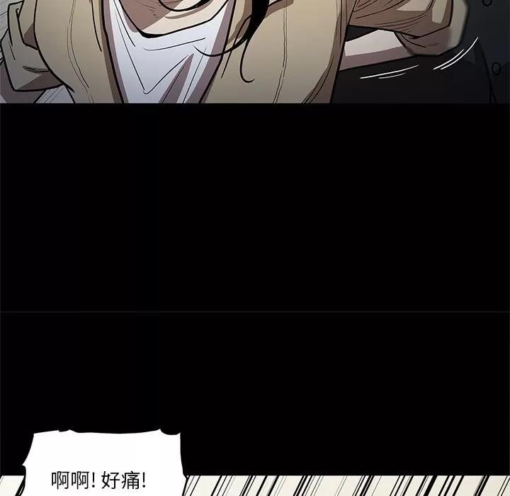 七公主 七公主 | 第36话 第89页