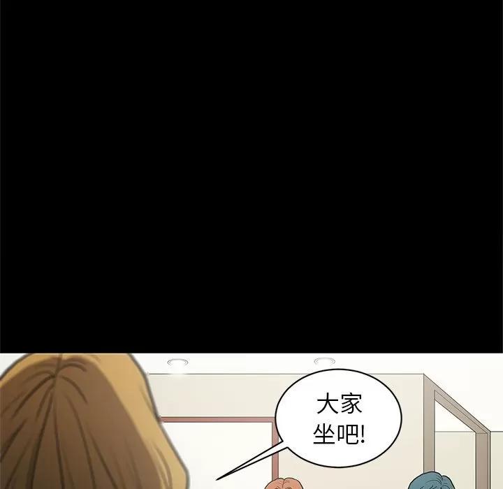 七公主 七公主 | 第36话 第91页
