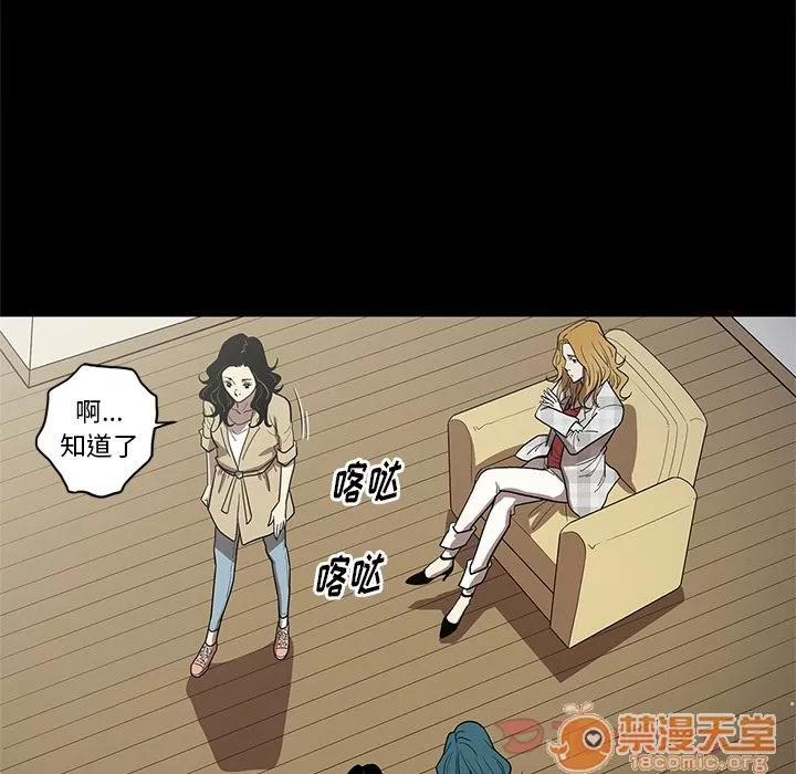 七公主 七公主 | 第36话 第100页