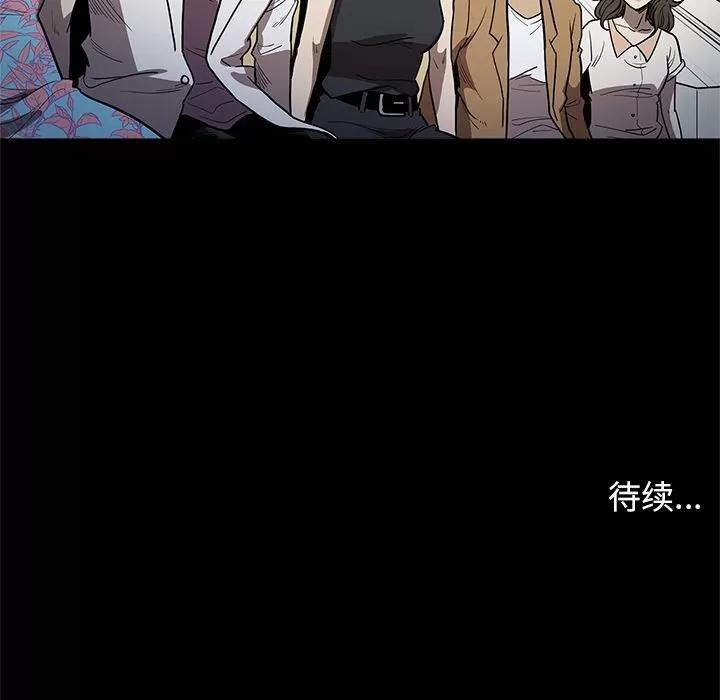 七公主 七公主 | 第36话 第107页