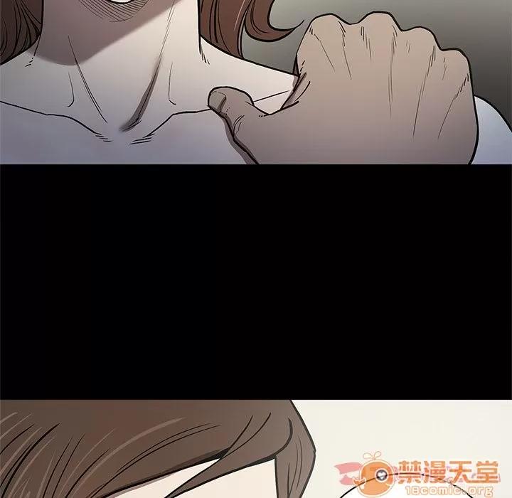 七公主 七公主 | 第37话 第90页