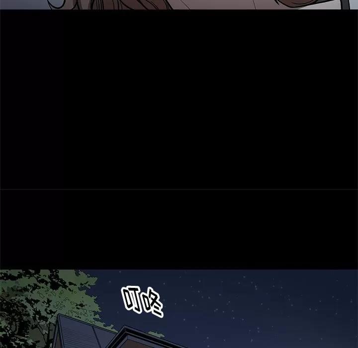 七公主 七公主 | 第37话 第103页