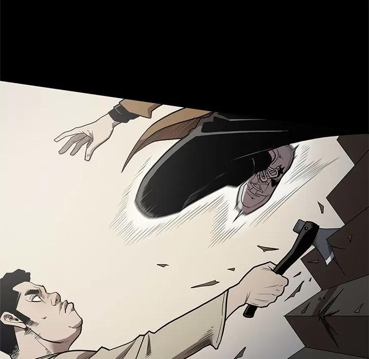 七公主 七公主 | 第39话 第29页