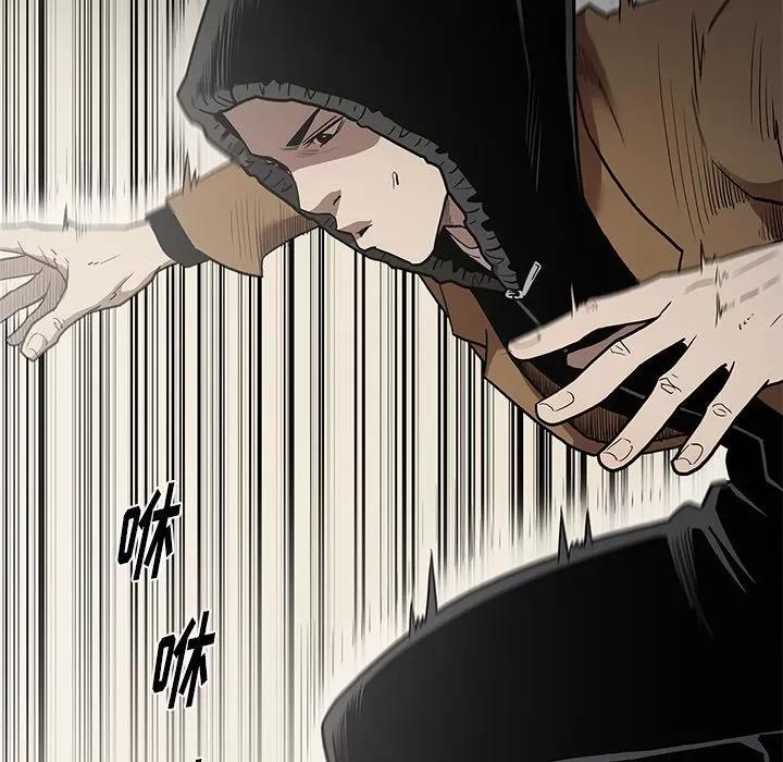 七公主 七公主 | 第39话 第41页