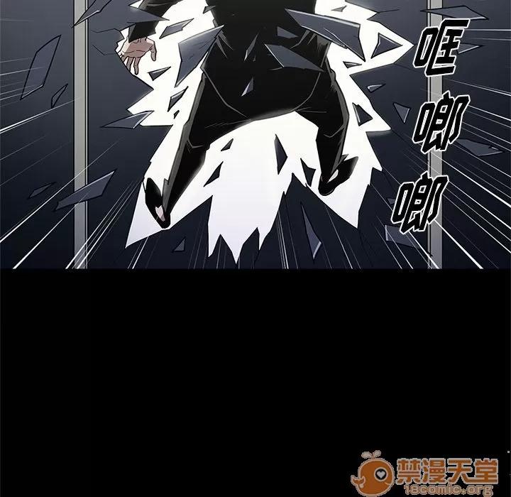 七公主 七公主 | 第39话 第55页