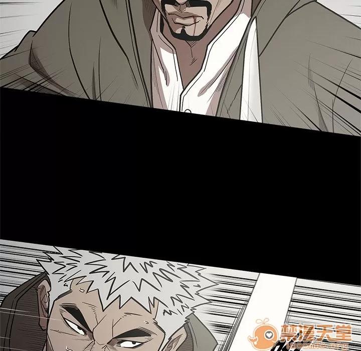 七公主 七公主 | 第39话 第60页