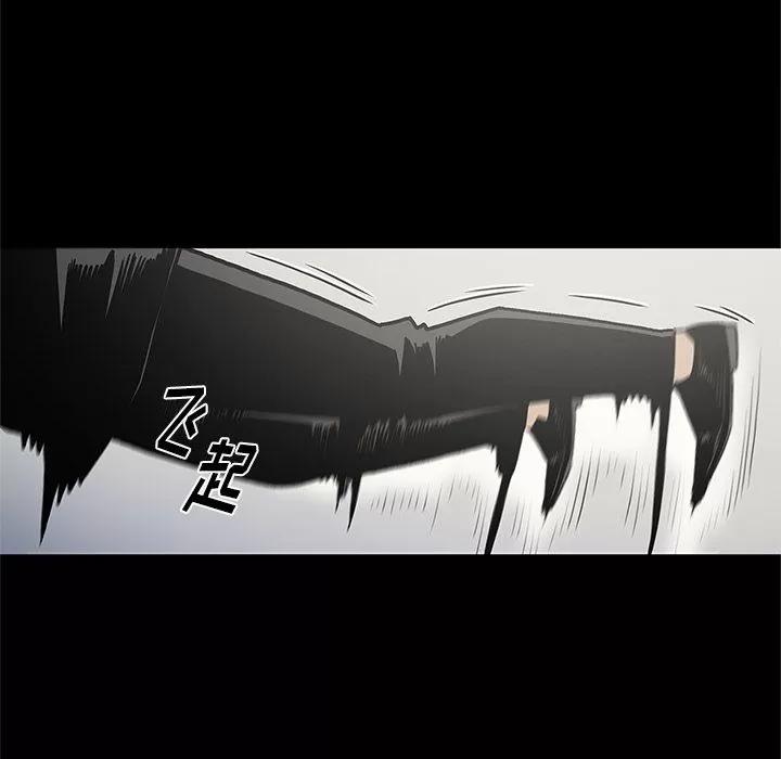 七公主 七公主 | 第39话 第64页