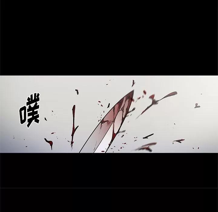 七公主 七公主 | 第39话 第71页