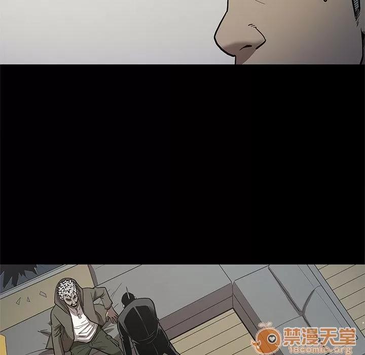 七公主 七公主 | 第39话 第75页