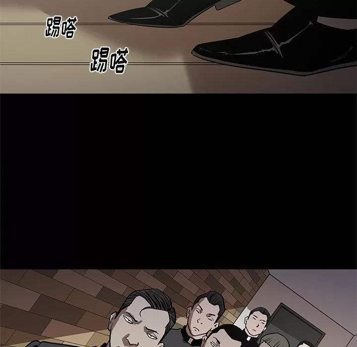 七公主 七公主 | 第39话 第79页