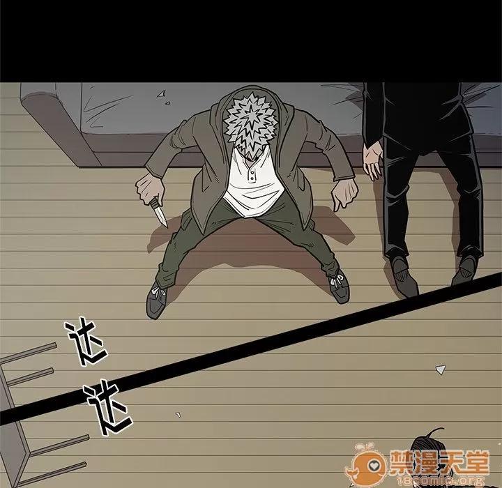 七公主 七公主 | 第39话 第85页