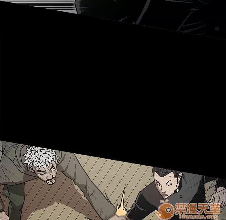 七公主 七公主 | 第39话 第105页