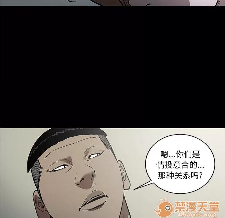 七公主 七公主 | 第40话 第65页